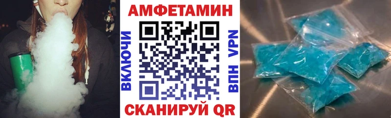 Amphetamine 97%  как найти наркотики  Раменское 