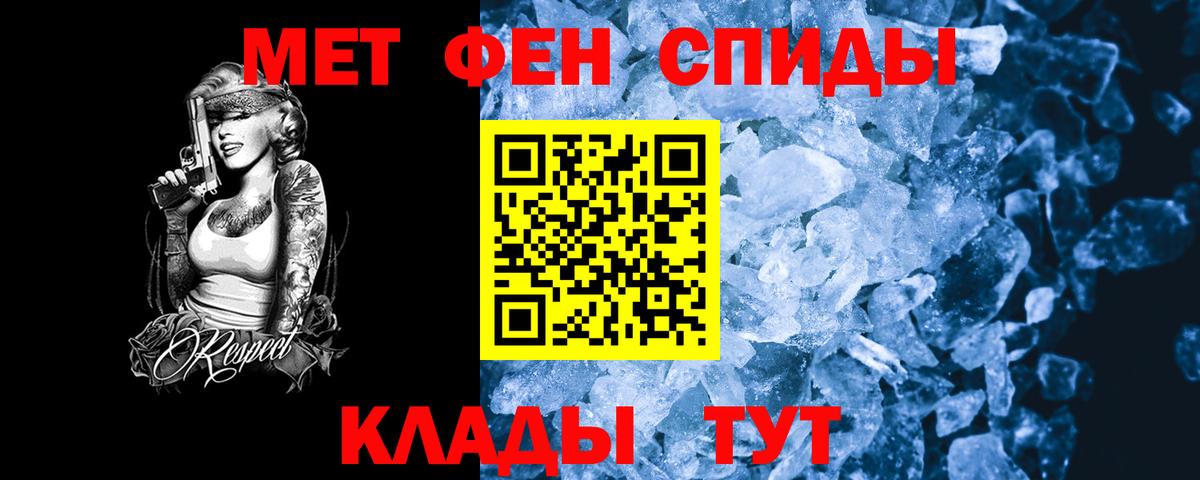 АМФЕТАМИН 98% Раменское
