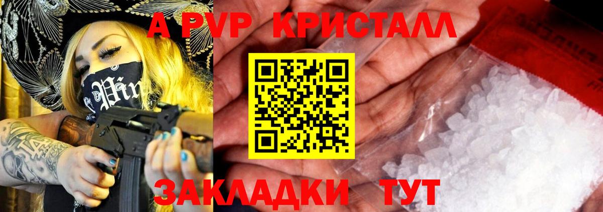 Галлюциногенные грибы Раменское