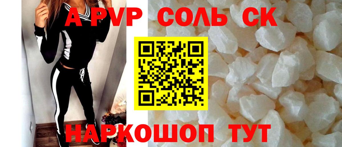 АМФЕТАМИН  Марихуана  XTC  Где купить наркотики?  Ketamine  Раменское  КОКАИН  Вход с VPN  Меф  Бошки Шишки 
