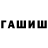 Метамфетамин винт Davin Andrews