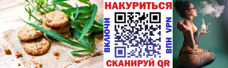 Canna-Cookies марихуана  даркнет сайт  Раменское 