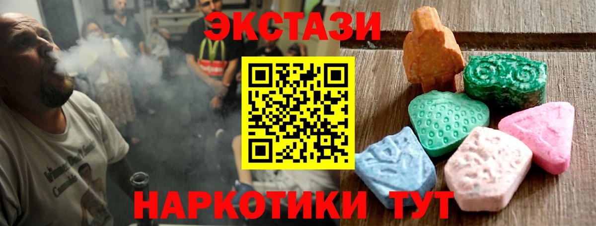 Лсд 25 Раменское