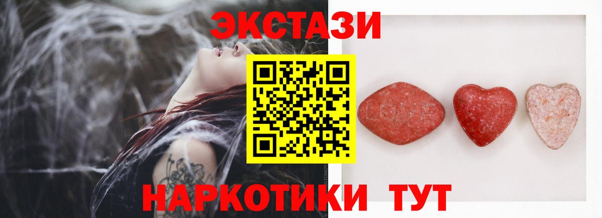 ЭКСТАЗИ круглые  Ecstasy Philipp Plein  ЭКСТАЗИ  Раменское  Вход с VPN 