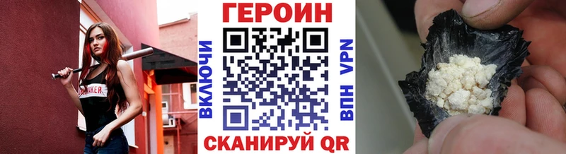 omg как войти Раменское ГЕРОИН Афган