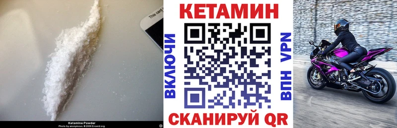 кракен сайт  Раменское  КЕТАМИН ketamine 