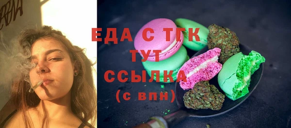 COCAINE Богородицк