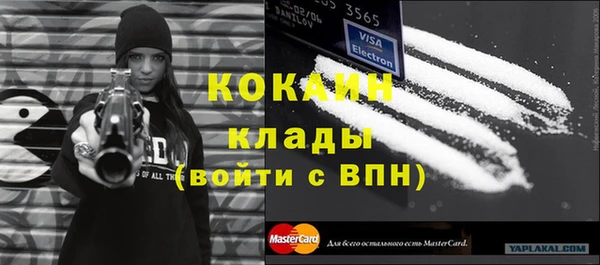 первитин Новозыбков
