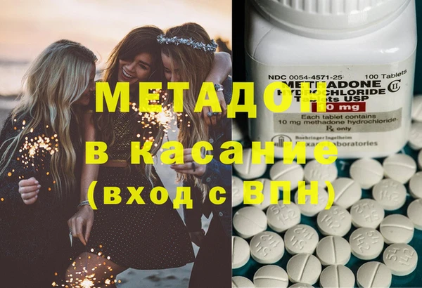 первитин Новозыбков
