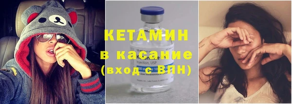 COCAINE Богородицк