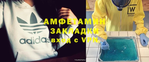2c-b Новодвинск