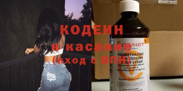 mix Новокубанск