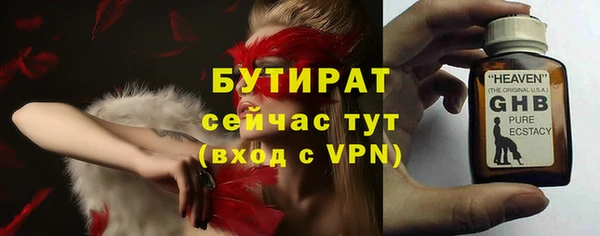 мескалин Нефтекумск