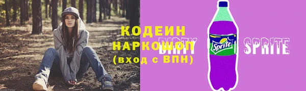 2c-b Новодвинск
