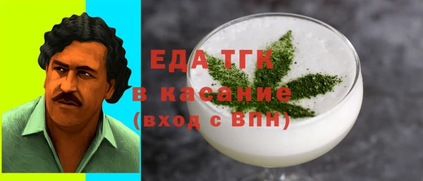 первитин Новозыбков