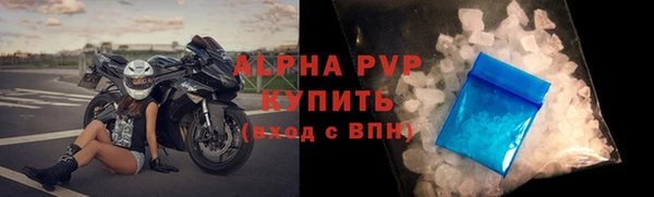 первитин Новозыбков