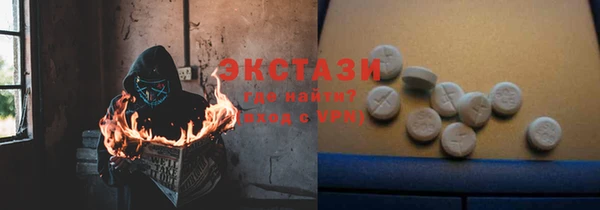 первитин Новозыбков