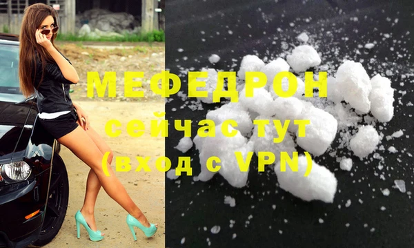 первитин Новозыбков