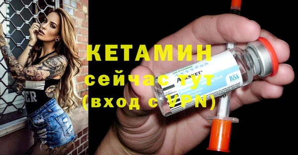 таблы Нефтегорск
