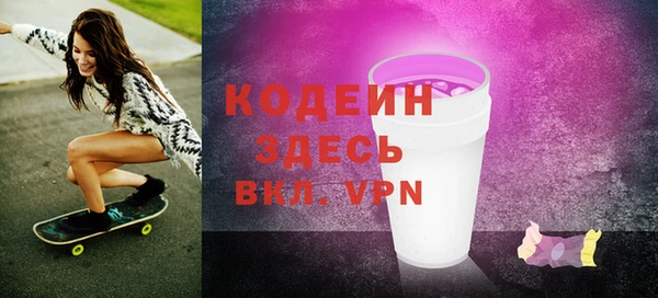 mix Новокубанск