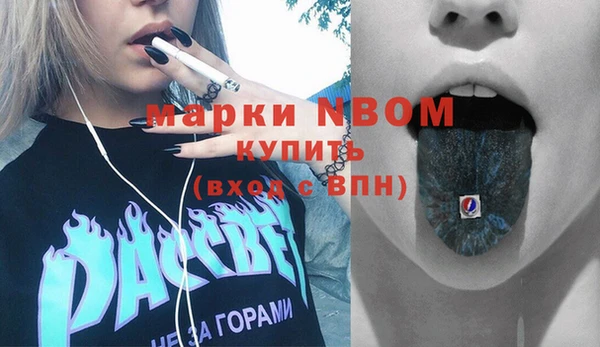 mix Новокубанск