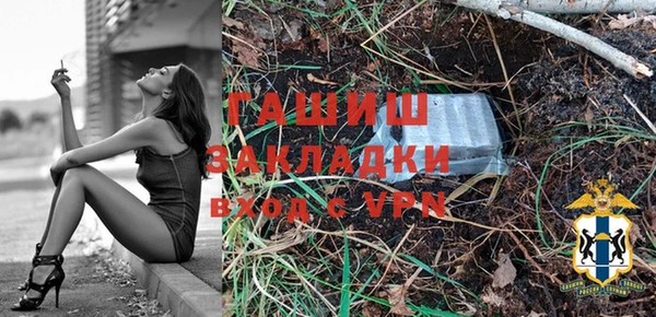 первитин Новозыбков