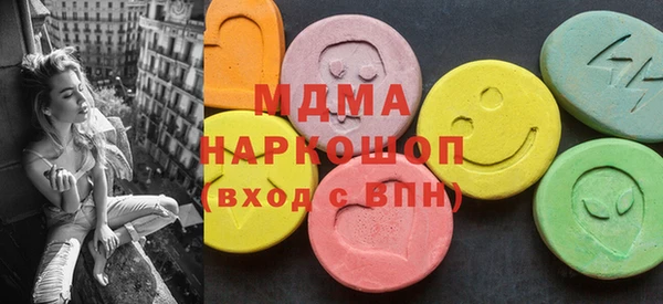 mix Новокубанск