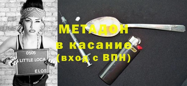 mix Новокубанск