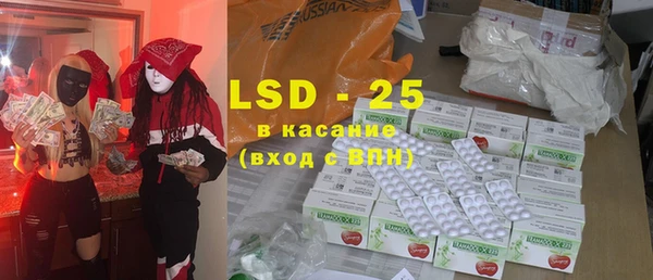 2c-b Новодвинск
