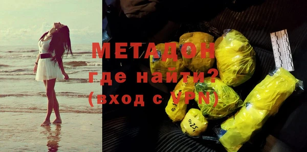 первитин Новозыбков