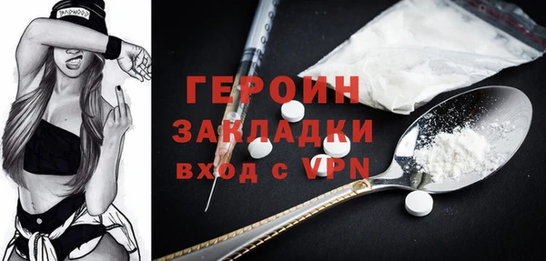 первитин Новозыбков