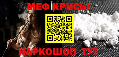 сатива Комсомольск-на-Амуре