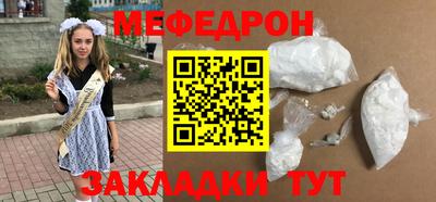 мдма Коммунар
