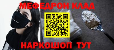 мдма Коммунар
