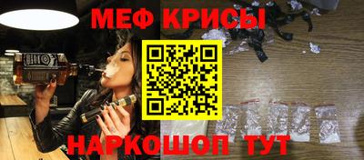 мдма Коммунар