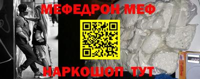 мдма Коммунар