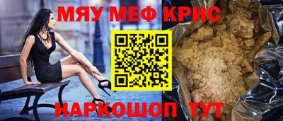 сатива Комсомольск-на-Амуре