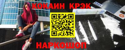 сатива Комсомольск-на-Амуре