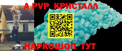 мдма Коммунар