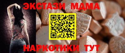 мдма Коммунар