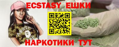 мдма Коммунар
