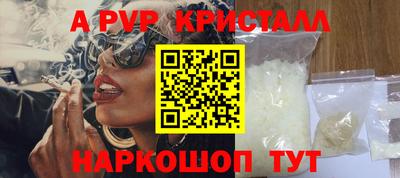 мдма Коммунар