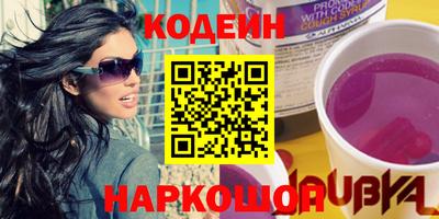 сатива Комсомольск-на-Амуре