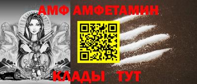сатива Комсомольск-на-Амуре