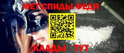 сатива Комсомольск-на-Амуре