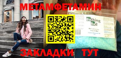 сатива Комсомольск-на-Амуре