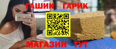 сатива Комсомольск-на-Амуре