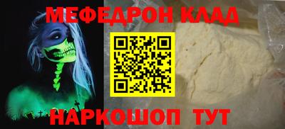сатива Комсомольск-на-Амуре