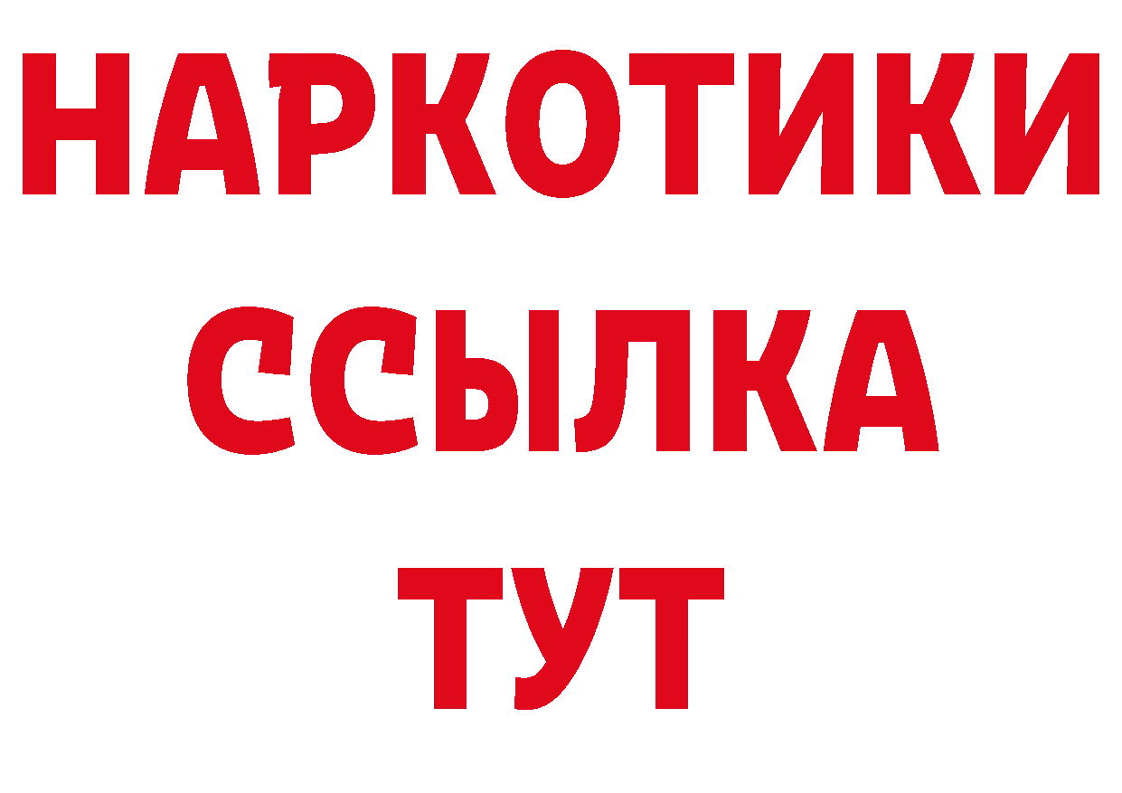 Как найти закладки? это формула Раменское