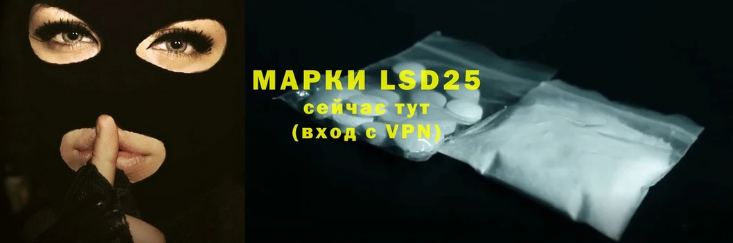 хочу наркоту  Раменское  маркетплейс как зайти  LSD-25 экстази ecstasy 